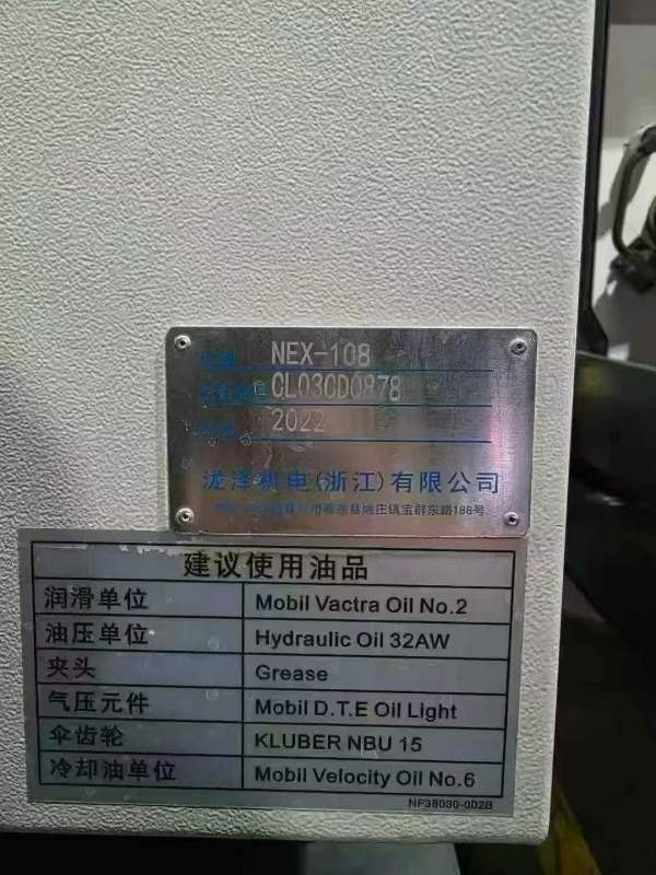2022年出厂泷泽NEX-108数控车床，同款2台，龙泽108，.