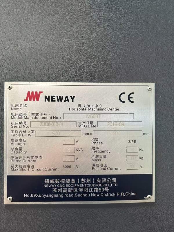 刚买下精品纽威HM503T双工作台卧加（同款二台）型号:H.
