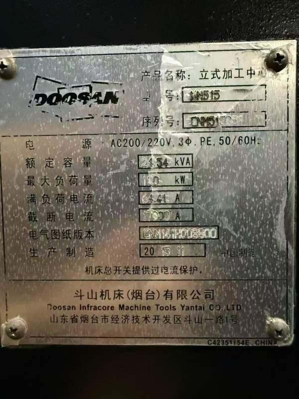 精品好用便宜！韩国斗山DOOSANNM515加工中心，法纳克M.