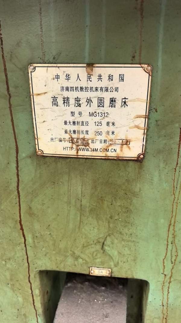 济南四机，高精度外圆磨床MG1312，原版原漆成色特别好.