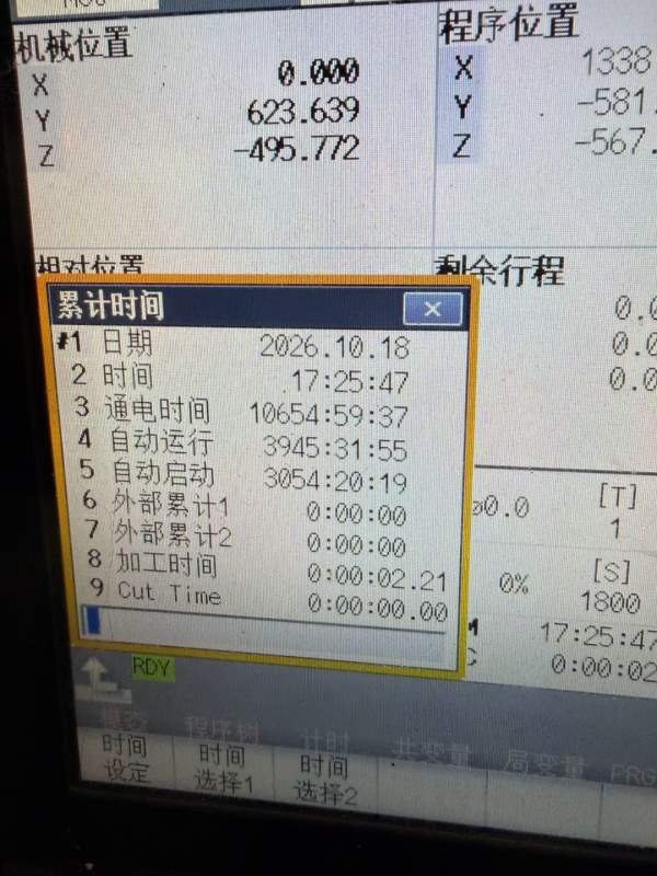 刚刚拿下同款两台海天GLUe16/20龙门加工中心，工作台1.