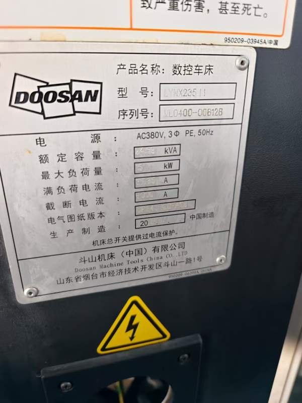 斗山235精品一台   看上的联系工厂在位，原版原漆放心.