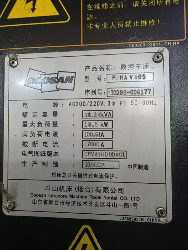 同款4台，斗山PUMA405数控立车，主电机功率18.5/22配1.