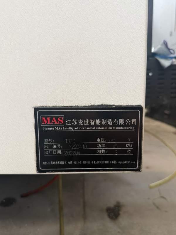 准新江苏麦世1320龙门加工中心！工作台尺寸：1100X220.