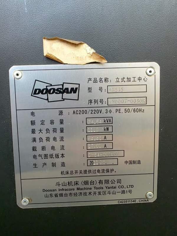 斗山515，斗山415，嘎嘎新，有没有同行要的
