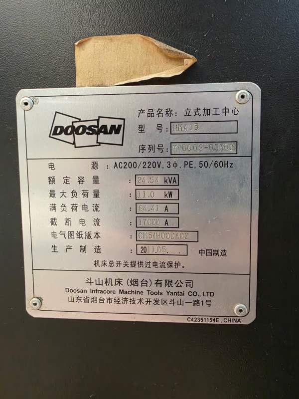 斗山515，斗山415，嘎嘎新，有没有同行要的