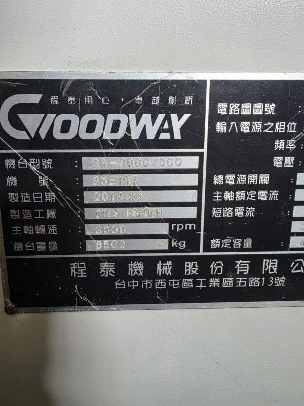 程泰GA3000-900