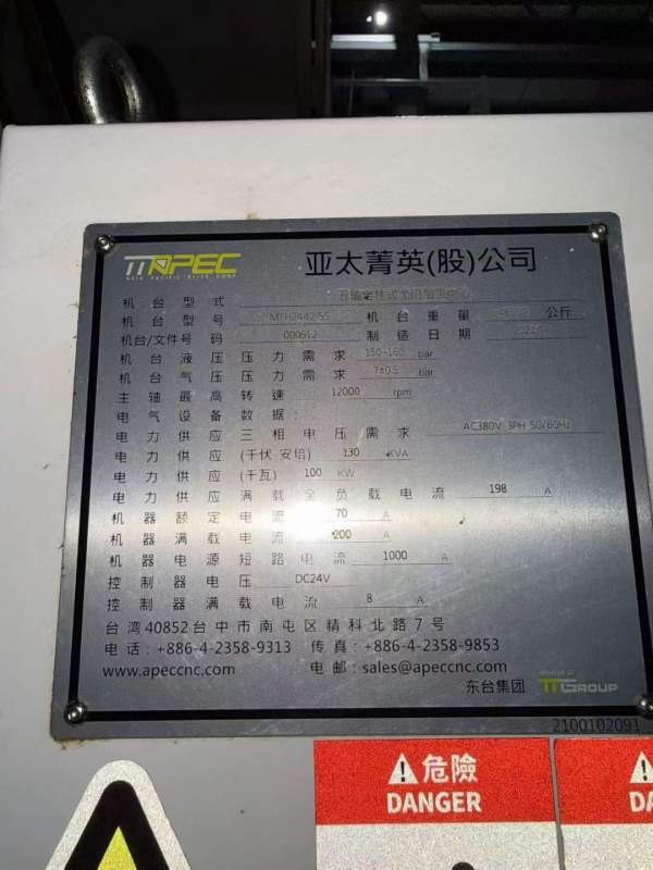 刚刚拿下同款2台亚太精英4米五轴龙门加工中心。21年出.