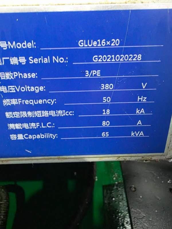 同款5台海天GLUe16/20龙门加工中心，21年出厂，工作台.
