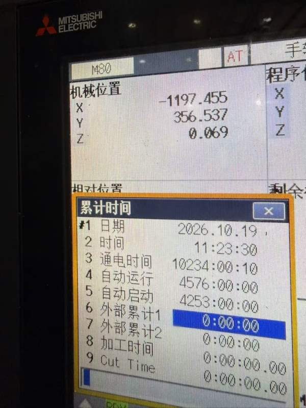 成都航空工厂海天2016龙门加工中心 同款11台 全部带刀.