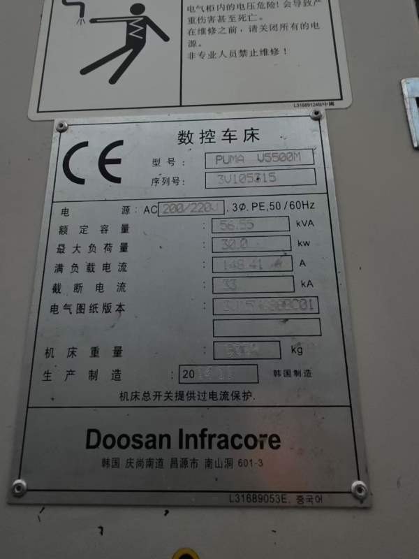 韩国原装斗山PUMA550M，车铣复合，21寸德国雄克卡盘，.
