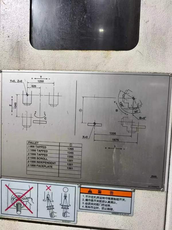 马扎克 INTEGREX e-1250V/8（车铣复合立式，带C轴B轴.