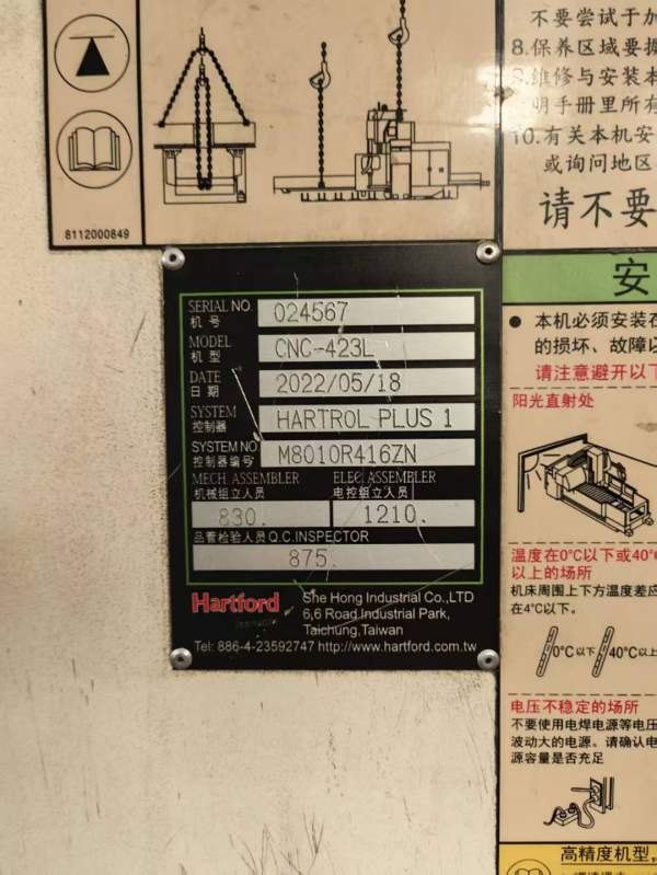 台湾协鸿423L数控龙门加工中心，工作台2.2米4米，过龙.