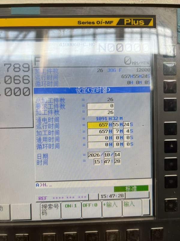 2026年6月国盛国胜1160加工中心，两线一硬，刀库24把.