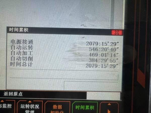 马扎克VCN700DL立式加工中心，工作台1740700。三轴行.
