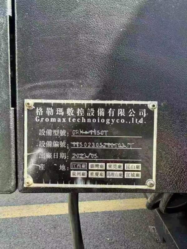 格勒玛GRM-1150T钻工中心，同款两台三菱M80系统、30把.