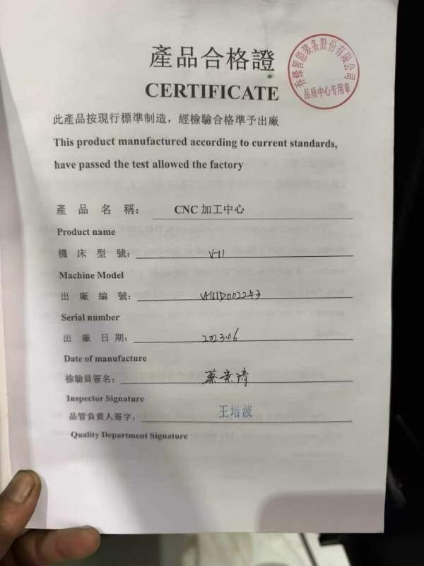 乔锋EV-1160加工中心2023年机床，发那科OI-MFPlus系统.