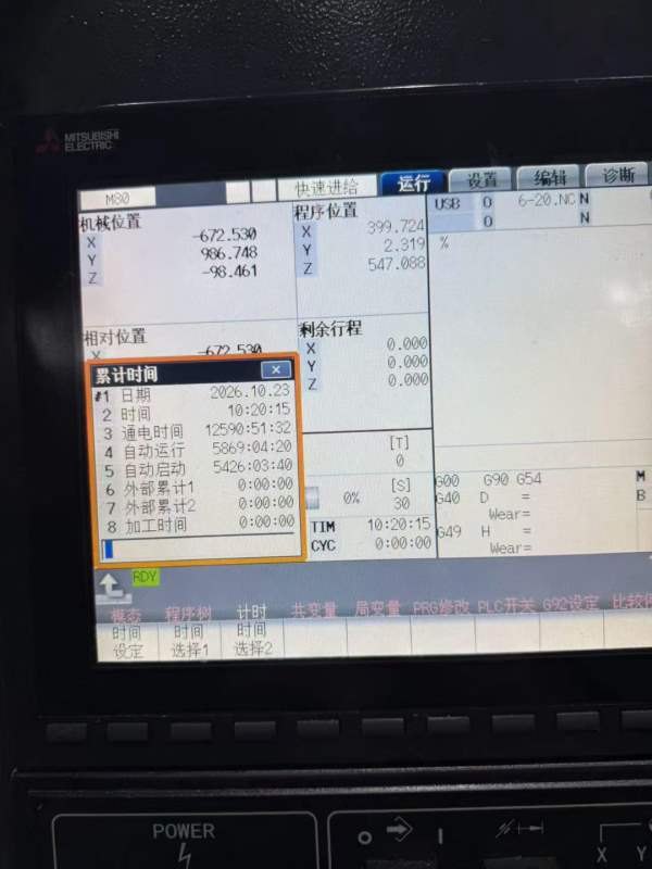 同款4台海天GLUe16/20龙门加工中心，20年出厂，工作台.