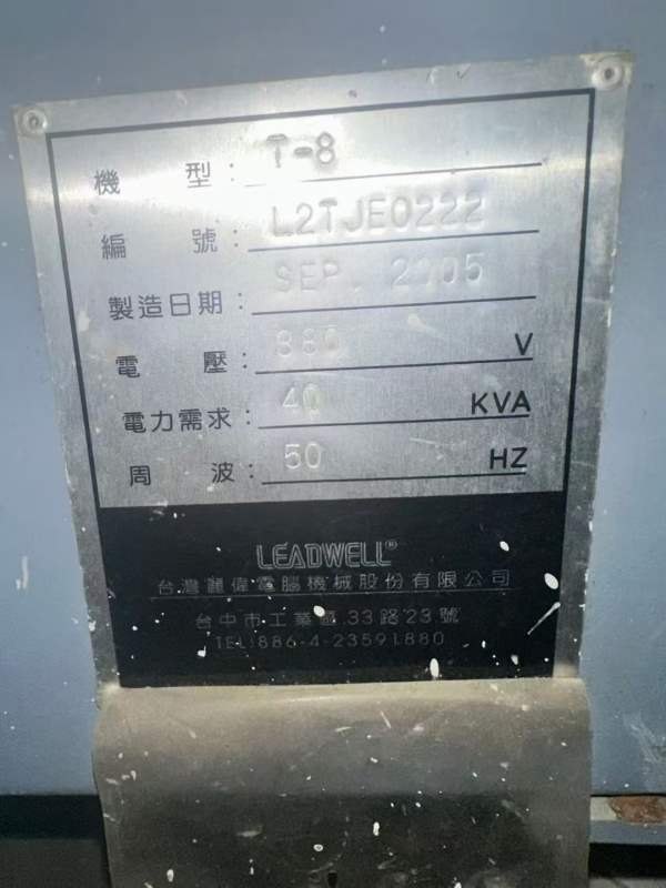 九九新台湾原装丽伟T-8  10寸机  主电机15千瓦   液压.