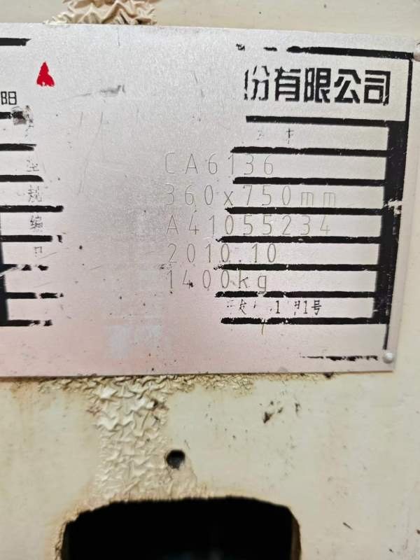 沈阳6136车床低价出售，几千元