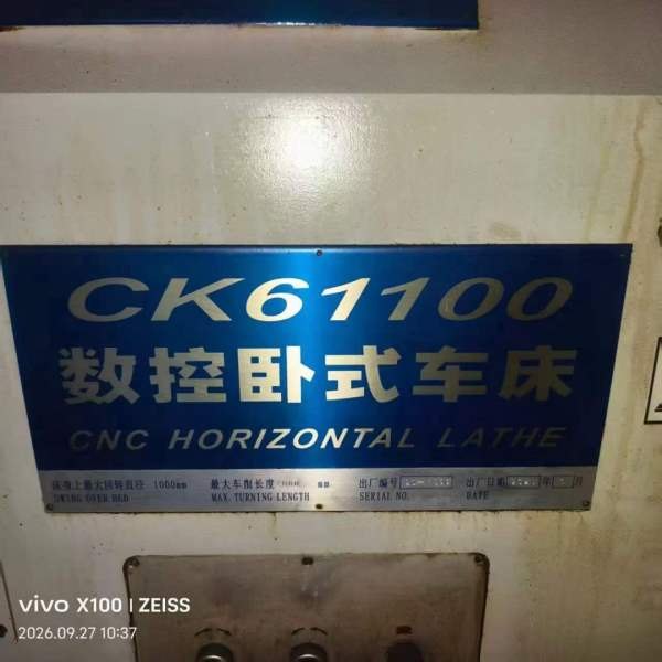 新到货2021年星火机床CK611002米数控车床，发那科MFpl.