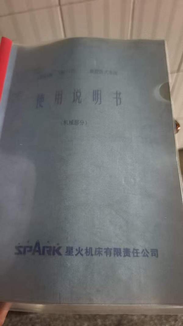 新到货2021年星火机床CK611002米数控车床，发那科MFpl.