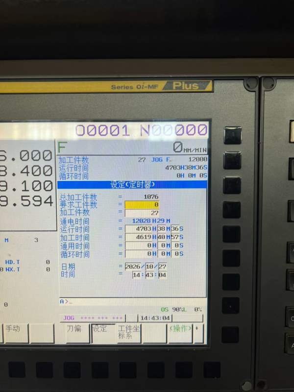 刚刚到货亚崴4021数控龙门加工中心，工作台2米4米，过.