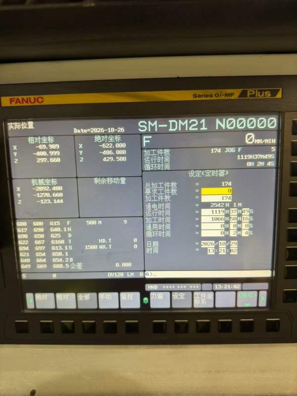 德扬3018龙门加工中心，工作台1.6米3米，门宽1.9米，.
