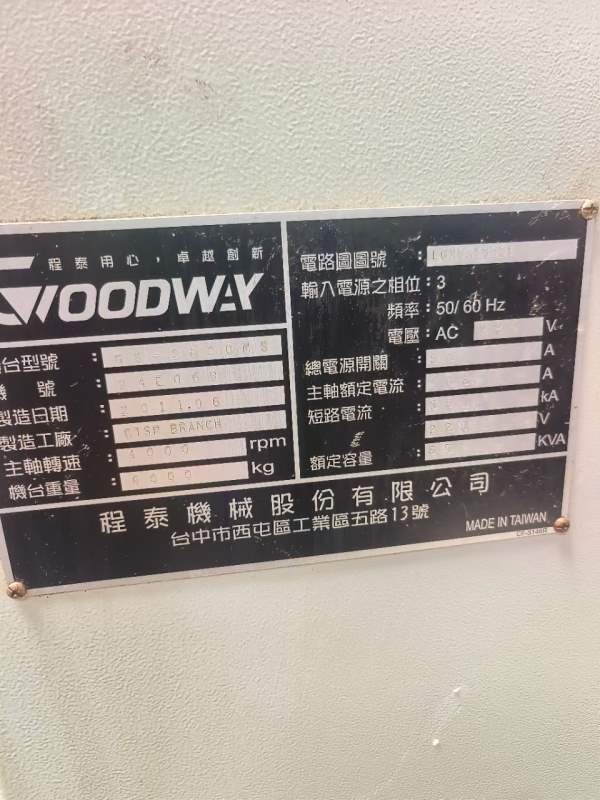 程泰GS2800MS车铣复合，12寸卡盘，加工长度500。