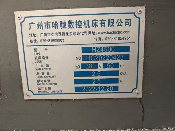 2022年哈驰4500型材机一台，bt40主轴12000转，24把刀.