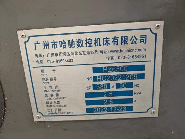 2022年哈驰6500型材机一台，bt40主轴12000转，发那科.