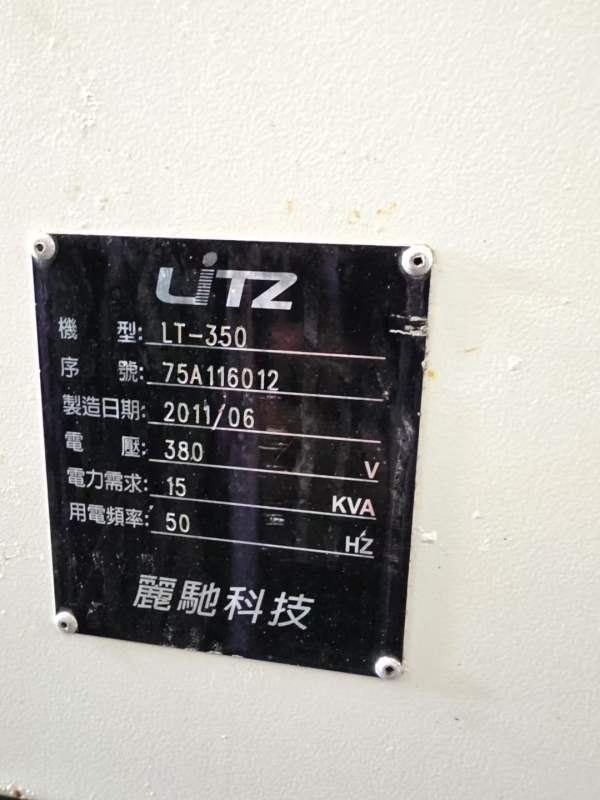 丽驰350数控车床，全新未用