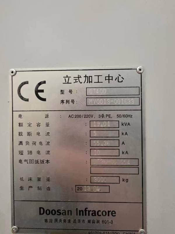 批发同款10台韩国原装斗山DT400钻工中心，三轴滚柱线.