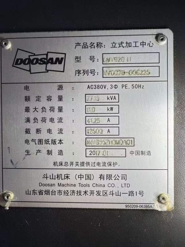 斗山CMV920立加发那科系统24把刀库，8000转工作台1000.