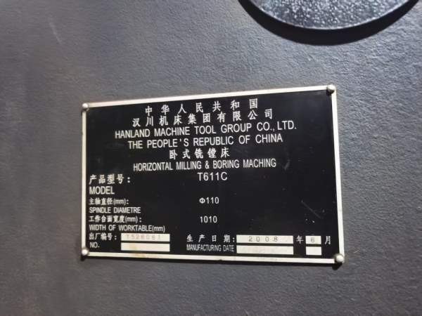 刚刚买下2008年汉川机床厂T611C镗床，价格便宜