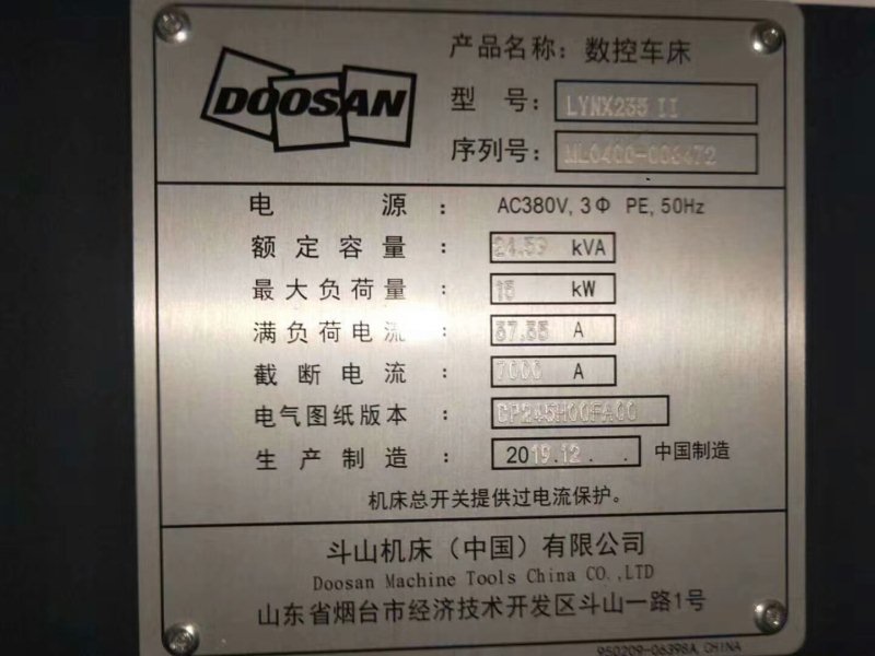 出售斗山lynx235斜导轨数控车