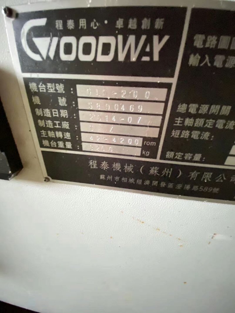 出售台湾程泰GLS200数控车床