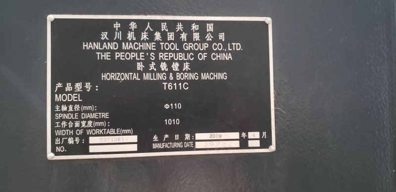 出售汉川T611C镗床