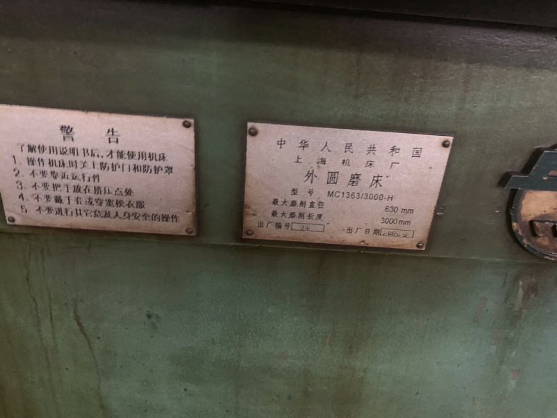 出售上海13633米外圆磨