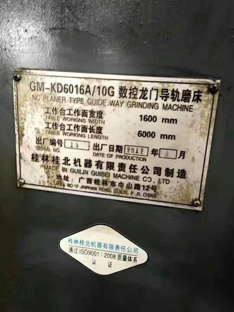 桂北产数控龙门导轨磨GM/KD6016A/10G