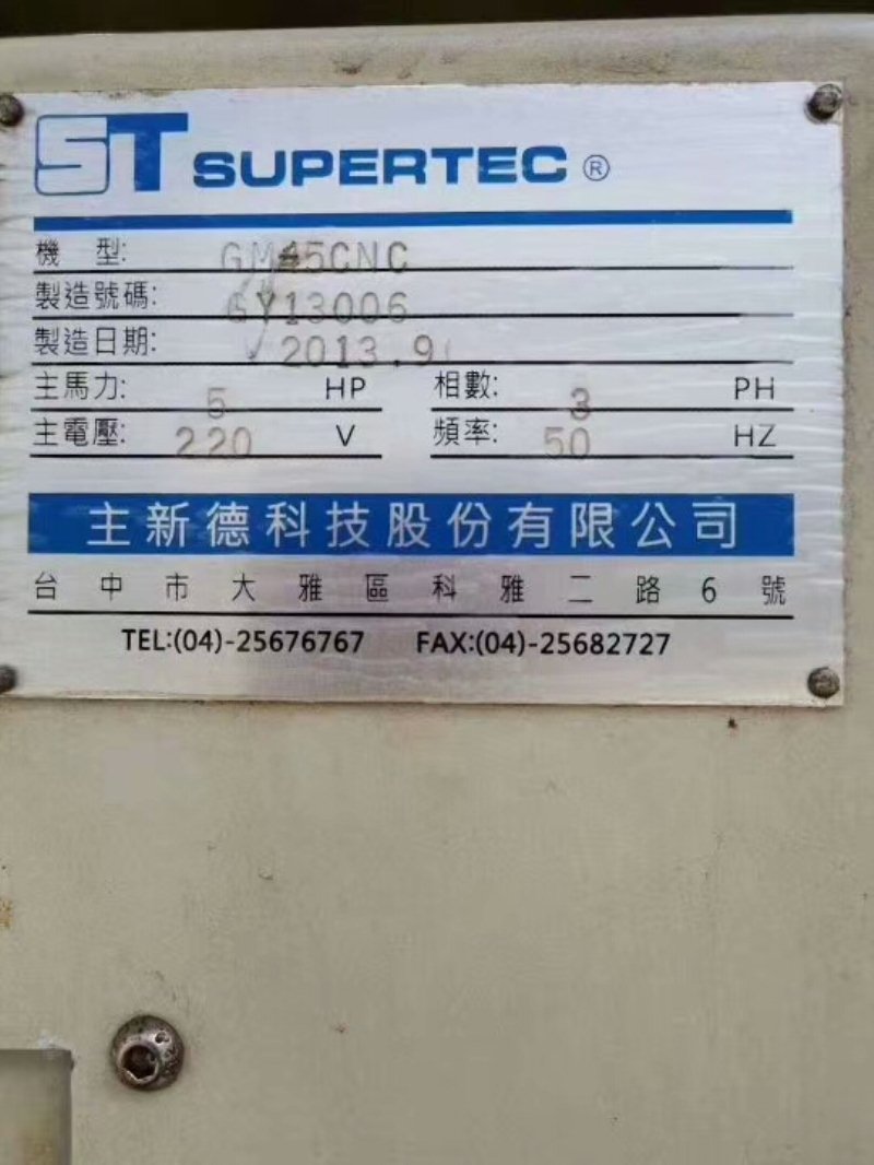 台湾主新德SUPERTEC,GM45CNC内外圆磨床