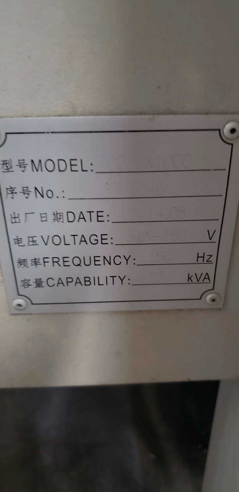 出售海天tc25数控车