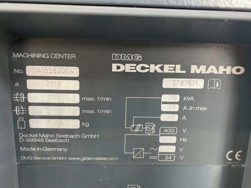 出售2012年产DMU50德国德马吉五轴联动加工中心 