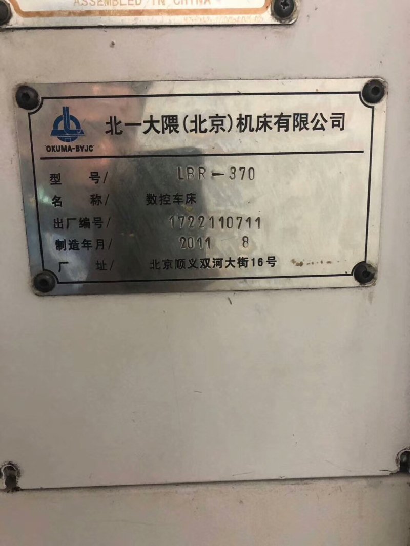 出售大隈LBR370数控斜车