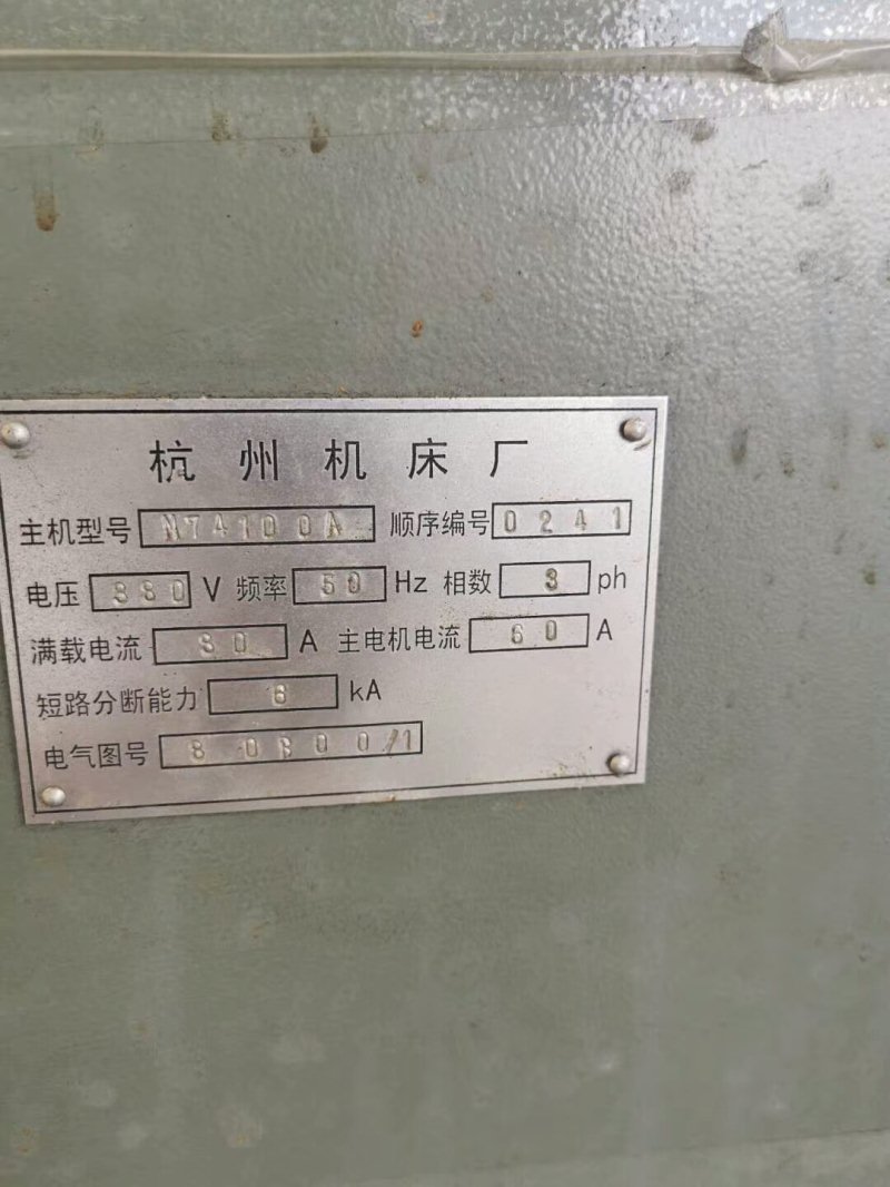 出售杭州M74100立轴圆台磨