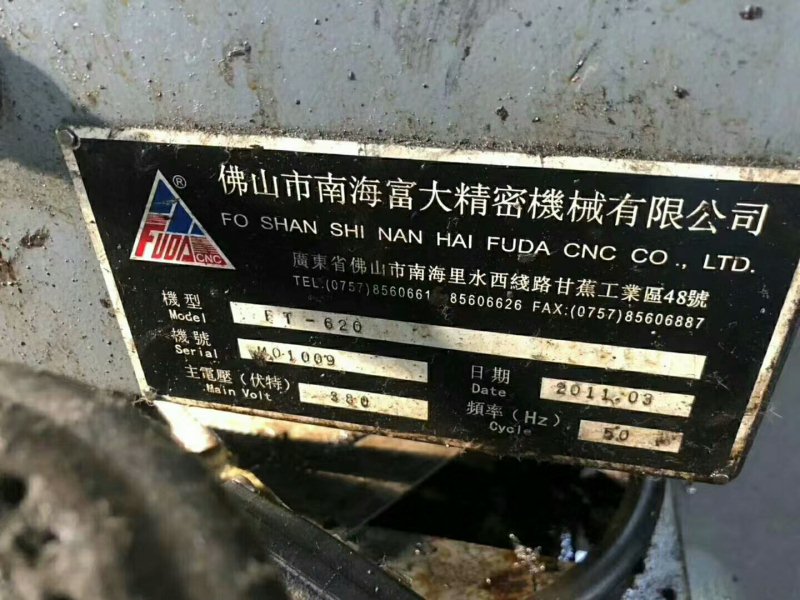 出售广州南海富大FT-620斜身数控车床四台