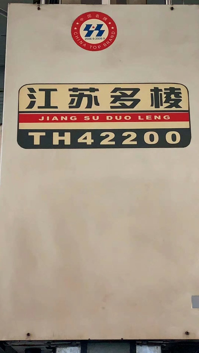 出售多棱TH42200龙门加工中心